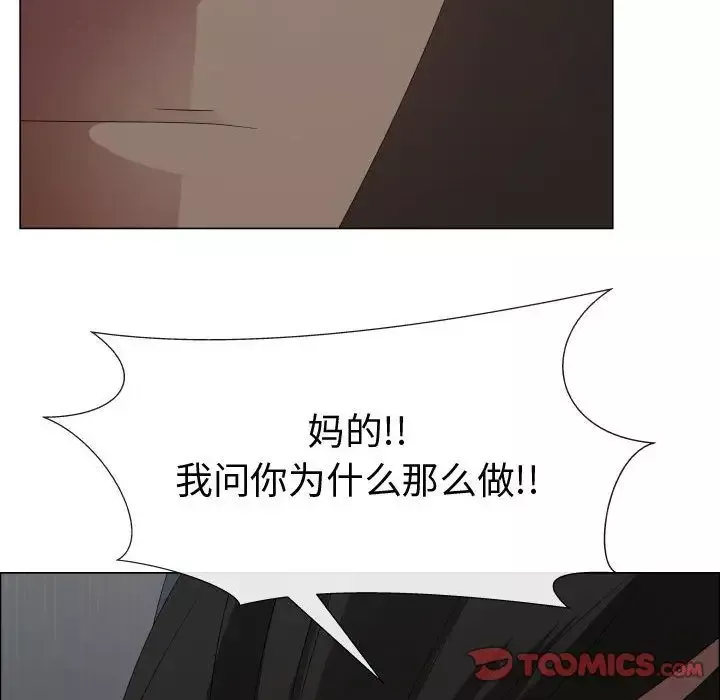 只为满足你第45章