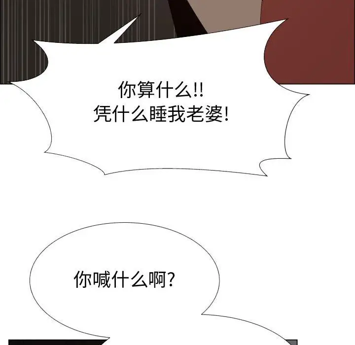 只为满足你第45章