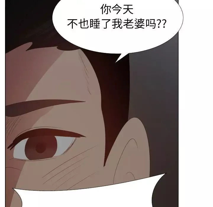 只为满足你第45章