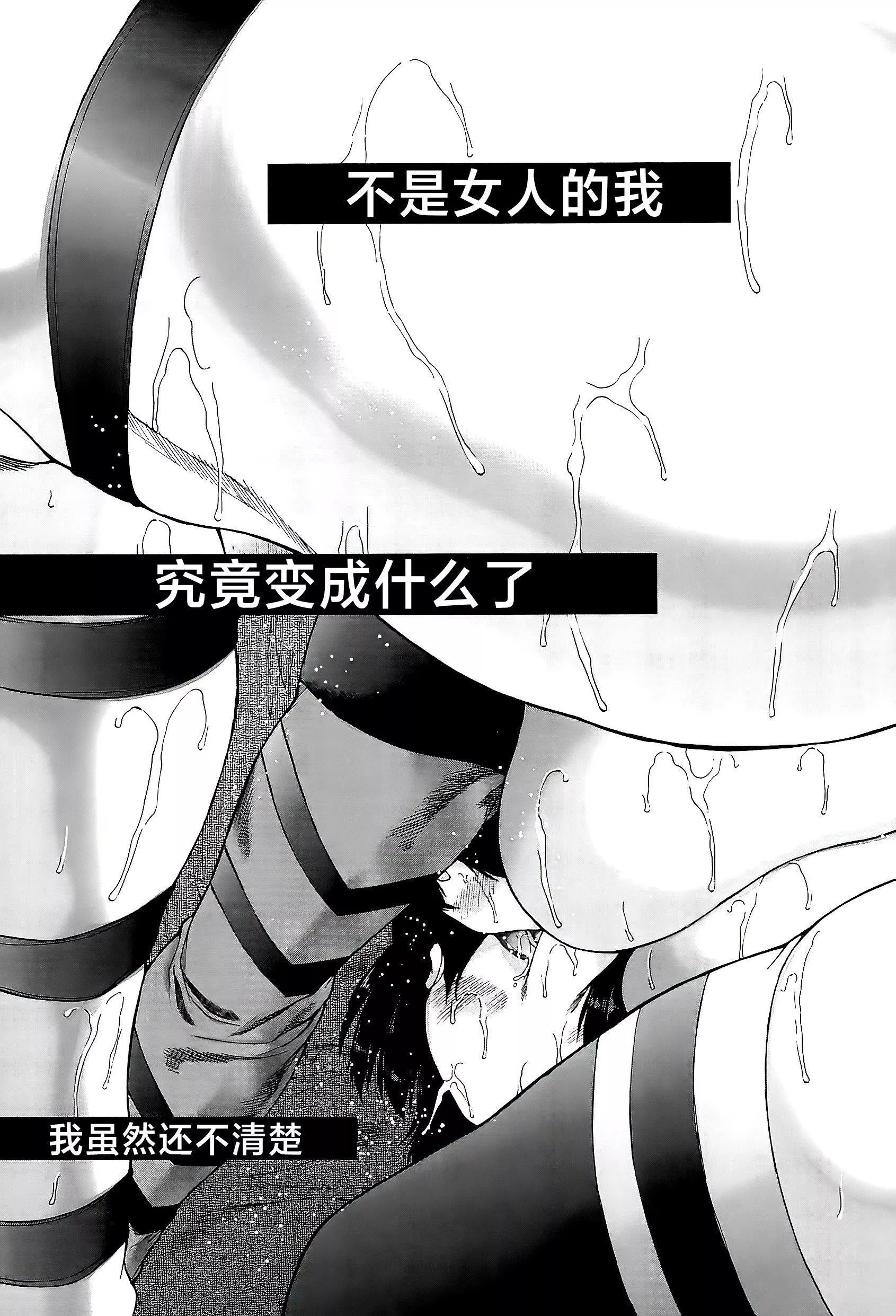 [和原ヨウ]ふたなり娘と學園ハーレム[不咕鳥漢化組][和原ヨウ]ふたなり娘と學園ハーレム[不咕鳥漢化組]