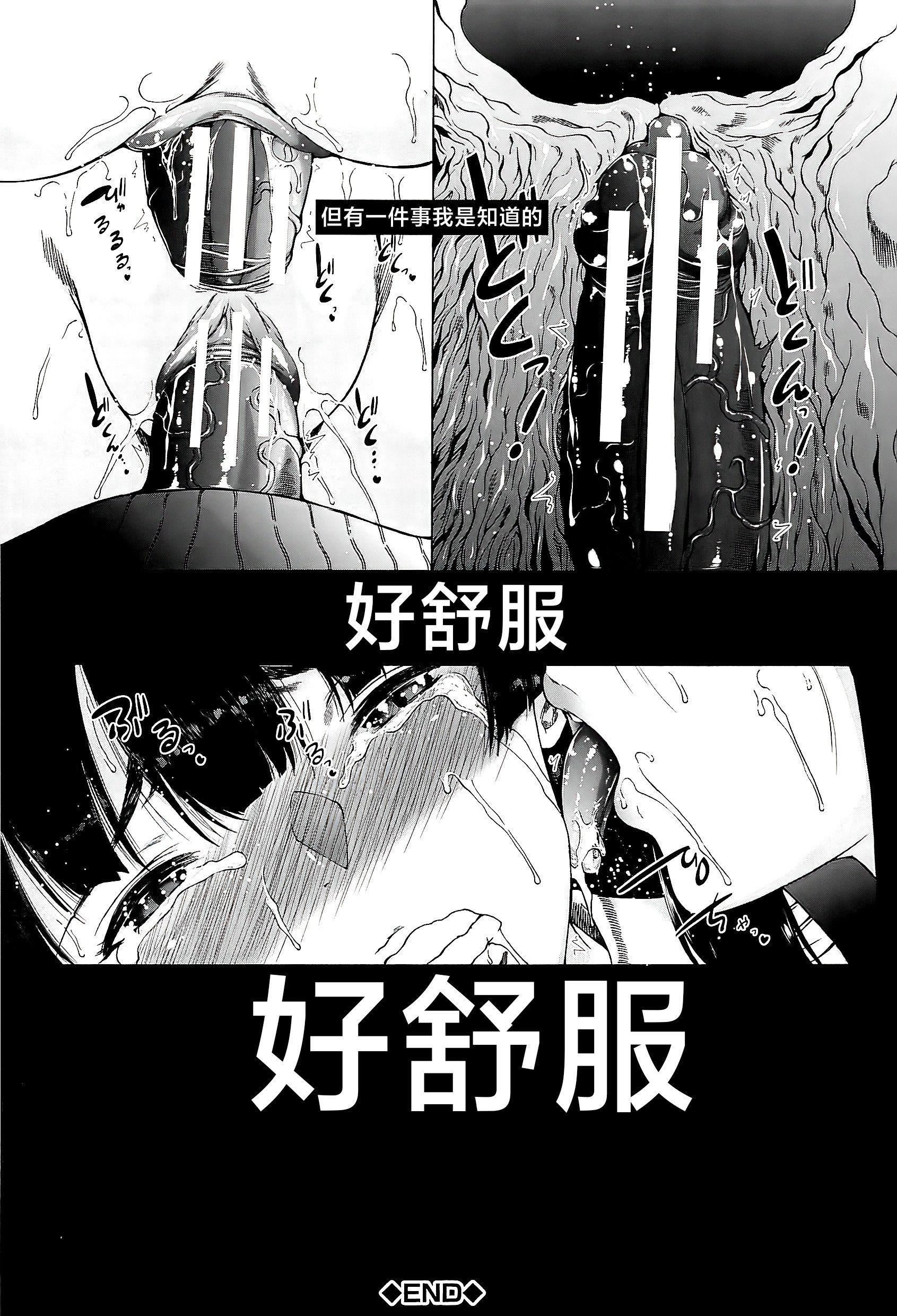 [和原ヨウ]ふたなり娘と學園ハーレム[不咕鳥漢化組][和原ヨウ]ふたなり娘と學園ハーレム[不咕鳥漢化組]