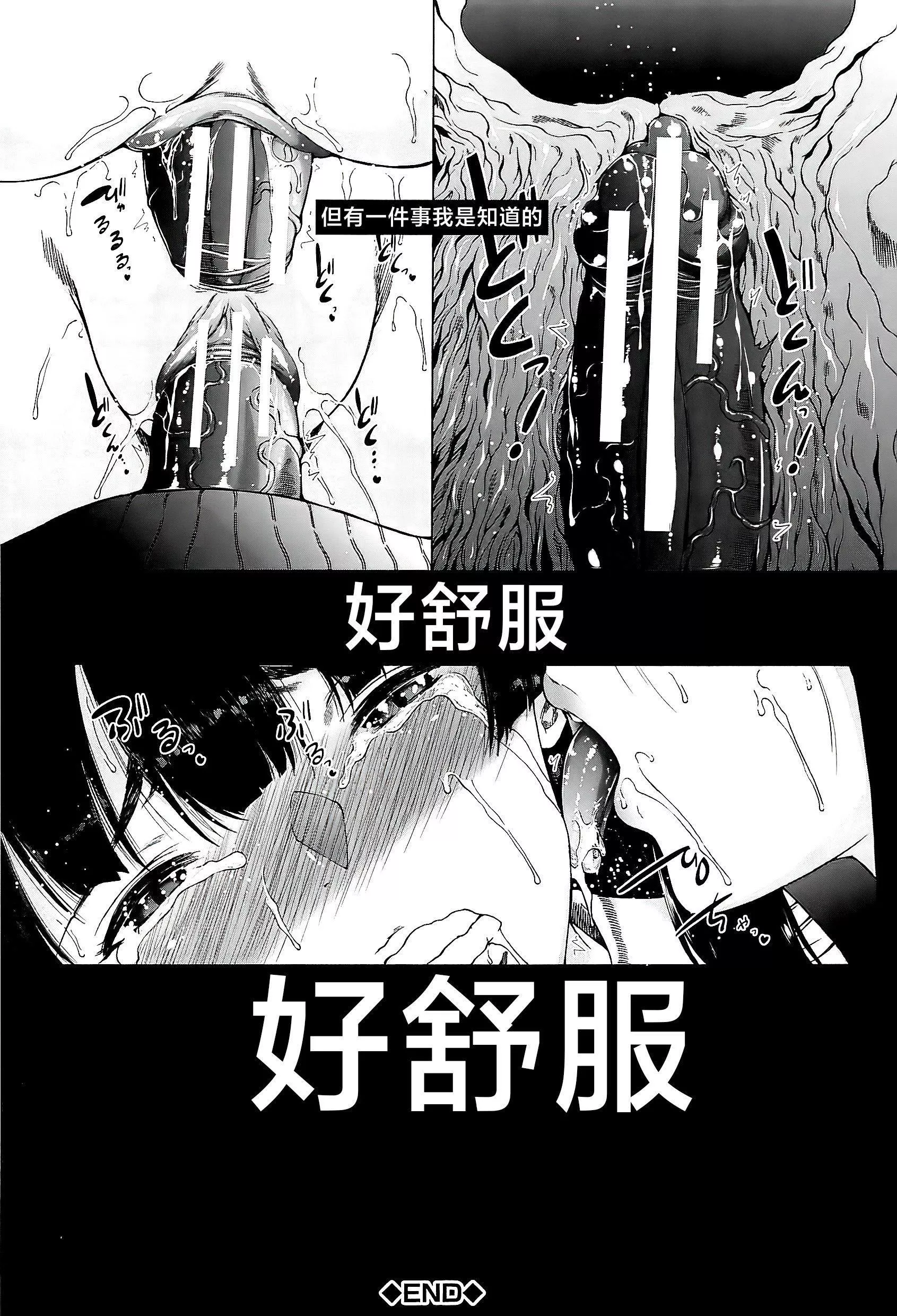 [和原ヨウ]ふたなり娘と学园ハーレム[不咕鸟汉化组]-[和原ヨウ]ふたなり娘と学园ハーレム[不咕鸟汉化组] - 图片 66