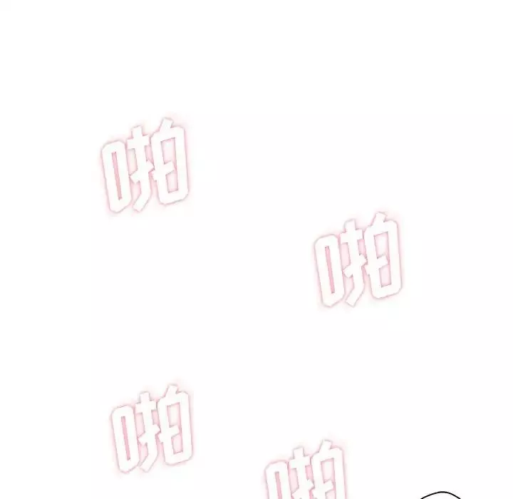 越界的20歲第26話