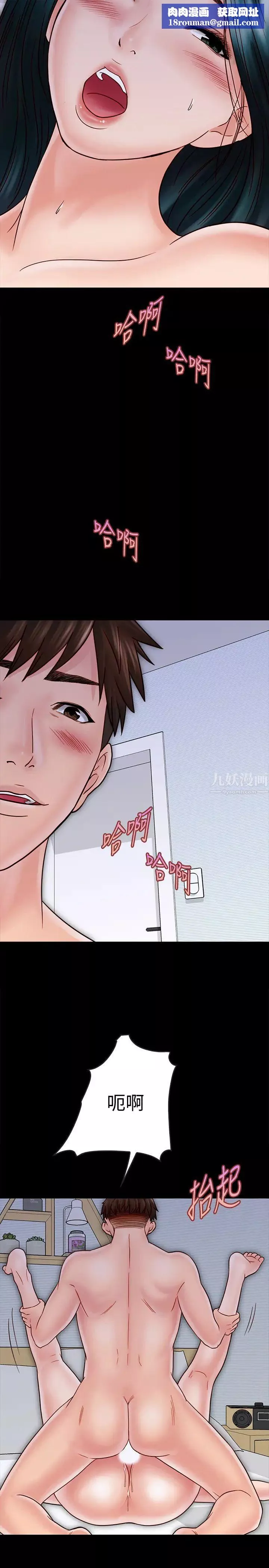 同居密友-第25话-射进来…射进来给我…!! - 图片 15