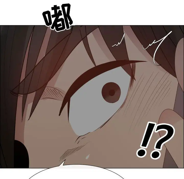 只为满足你第45章