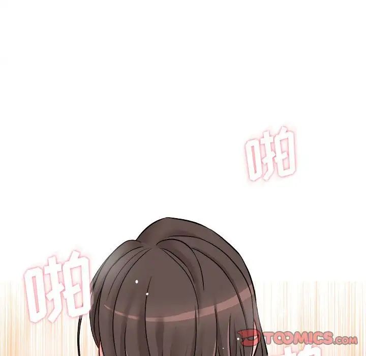 越界的20岁第26话