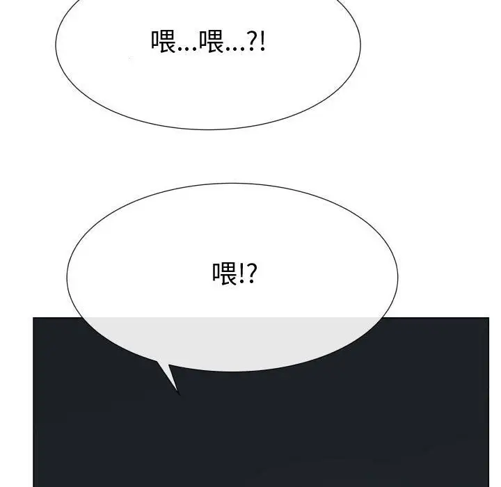 只为满足你第45章