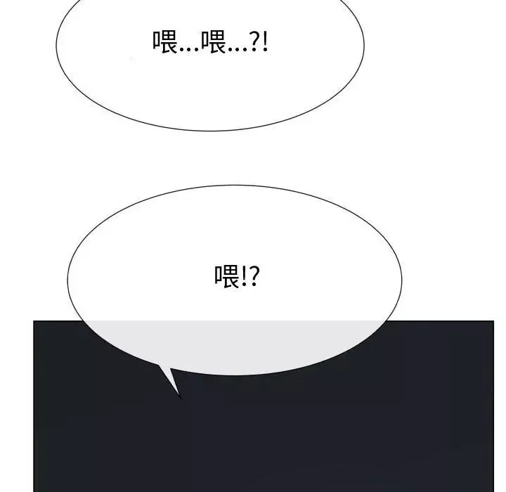 只为满足你第45章
