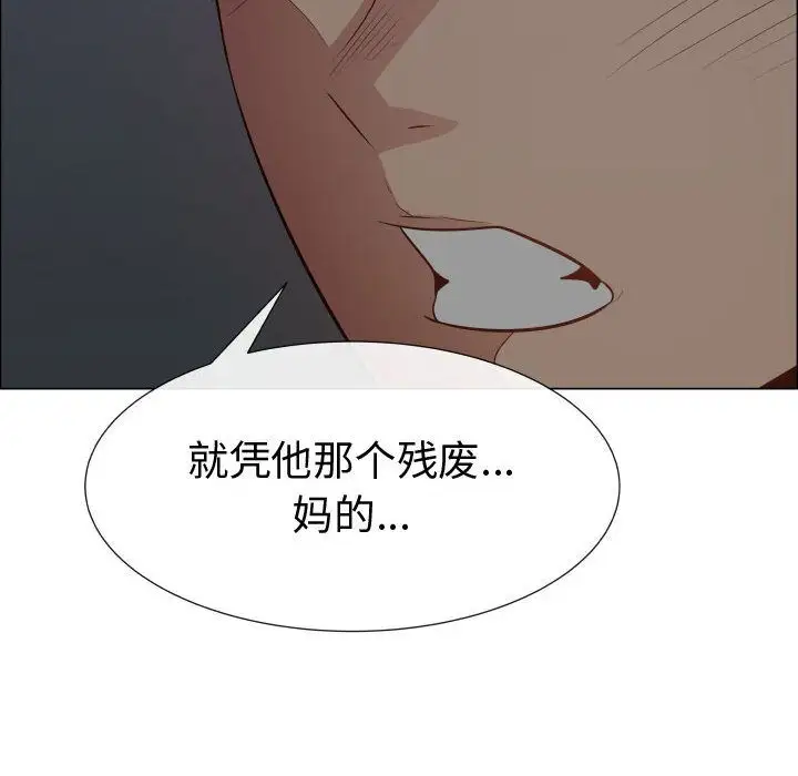 只为满足你第45章