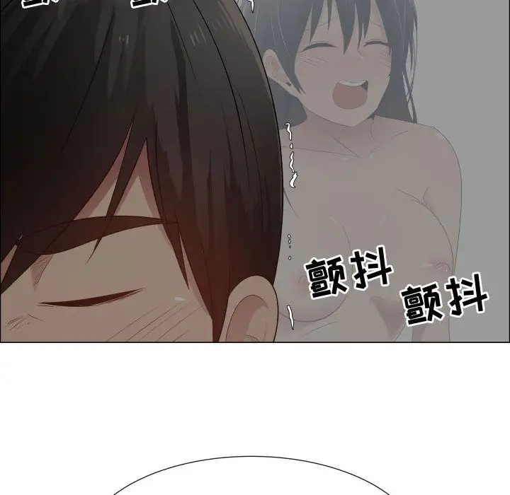 只为满足你第45章