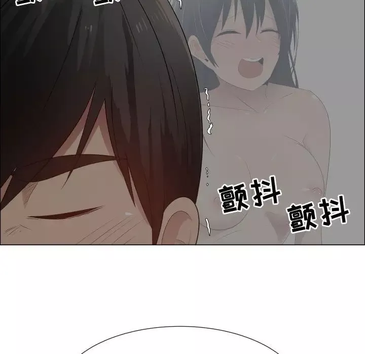 只为满足你第45章