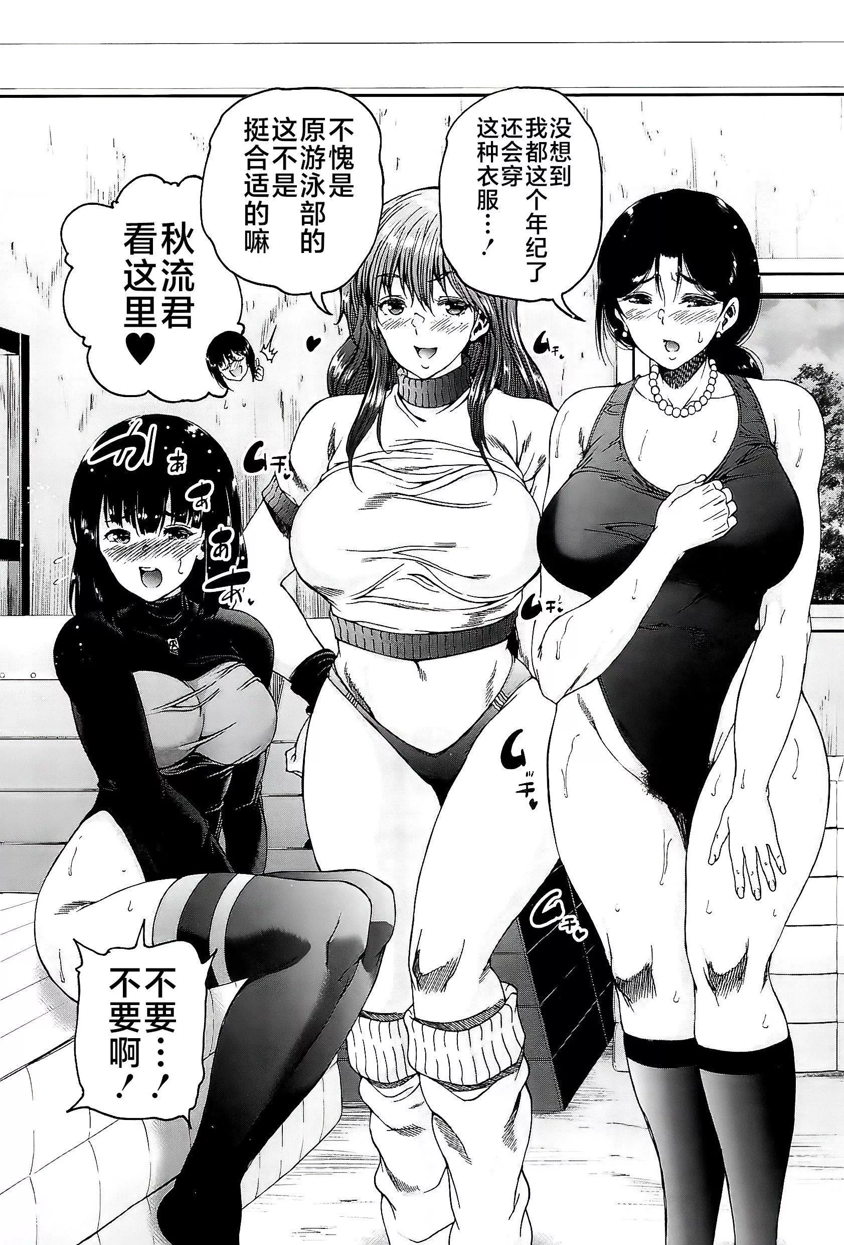 [和原ヨウ]ふたなり娘と學園ハーレム[不咕鳥漢化組][和原ヨウ]ふたなり娘と學園ハーレム[不咕鳥漢化組]