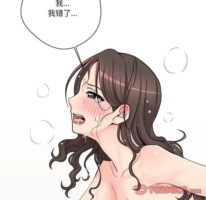 越界的20岁第26话