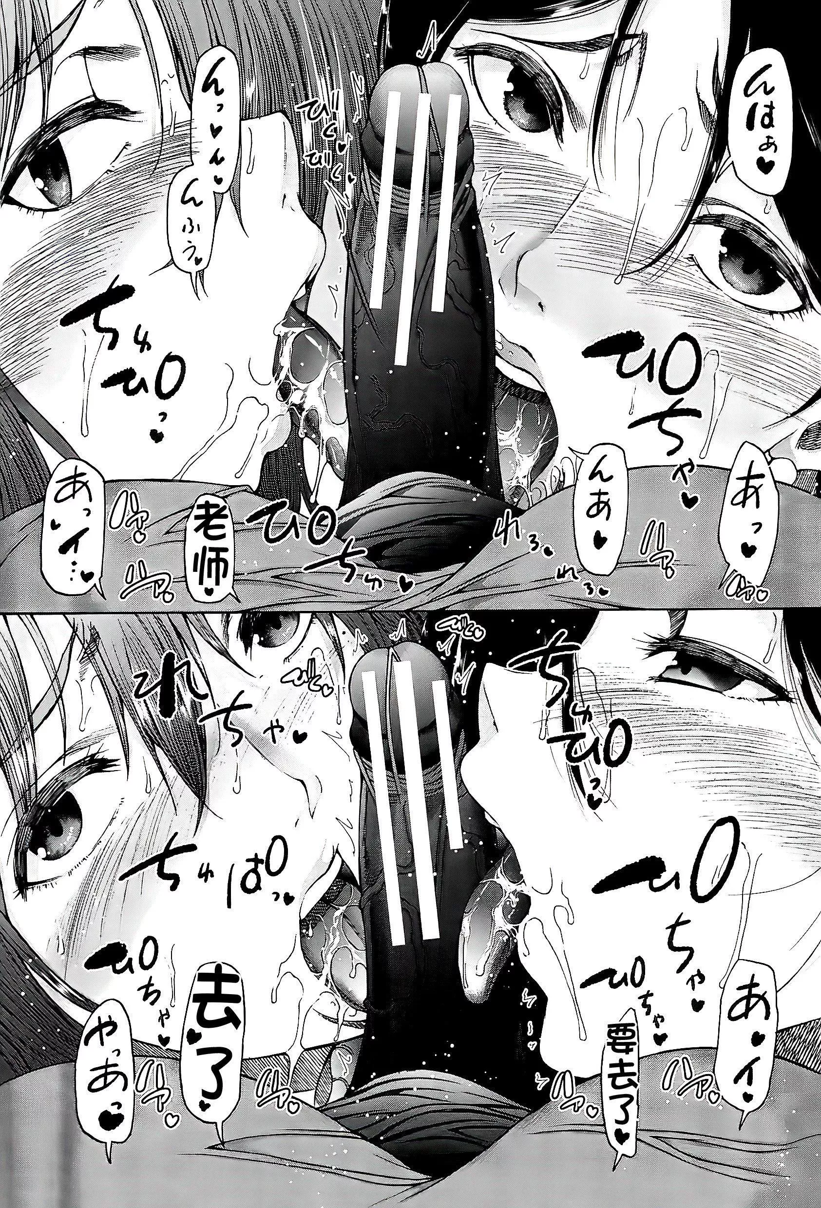 [和原ヨウ]ふたなり娘と學園ハーレム[不咕鳥漢化組][和原ヨウ]ふたなり娘と學園ハーレム[不咕鳥漢化組]