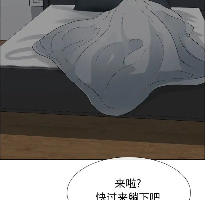 只为满足你第45章