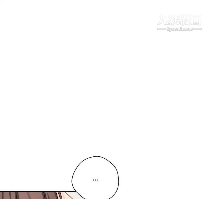 越界的20岁第27话