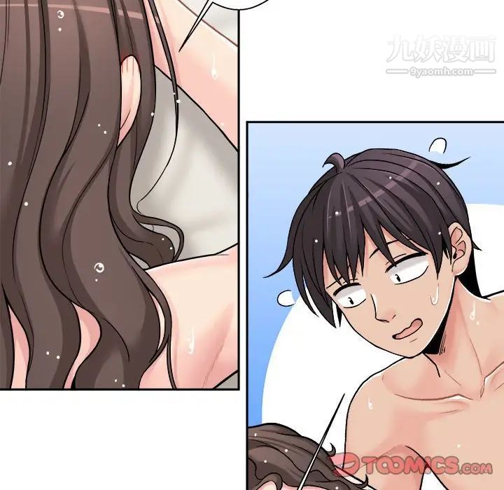 越界的20歲第27話