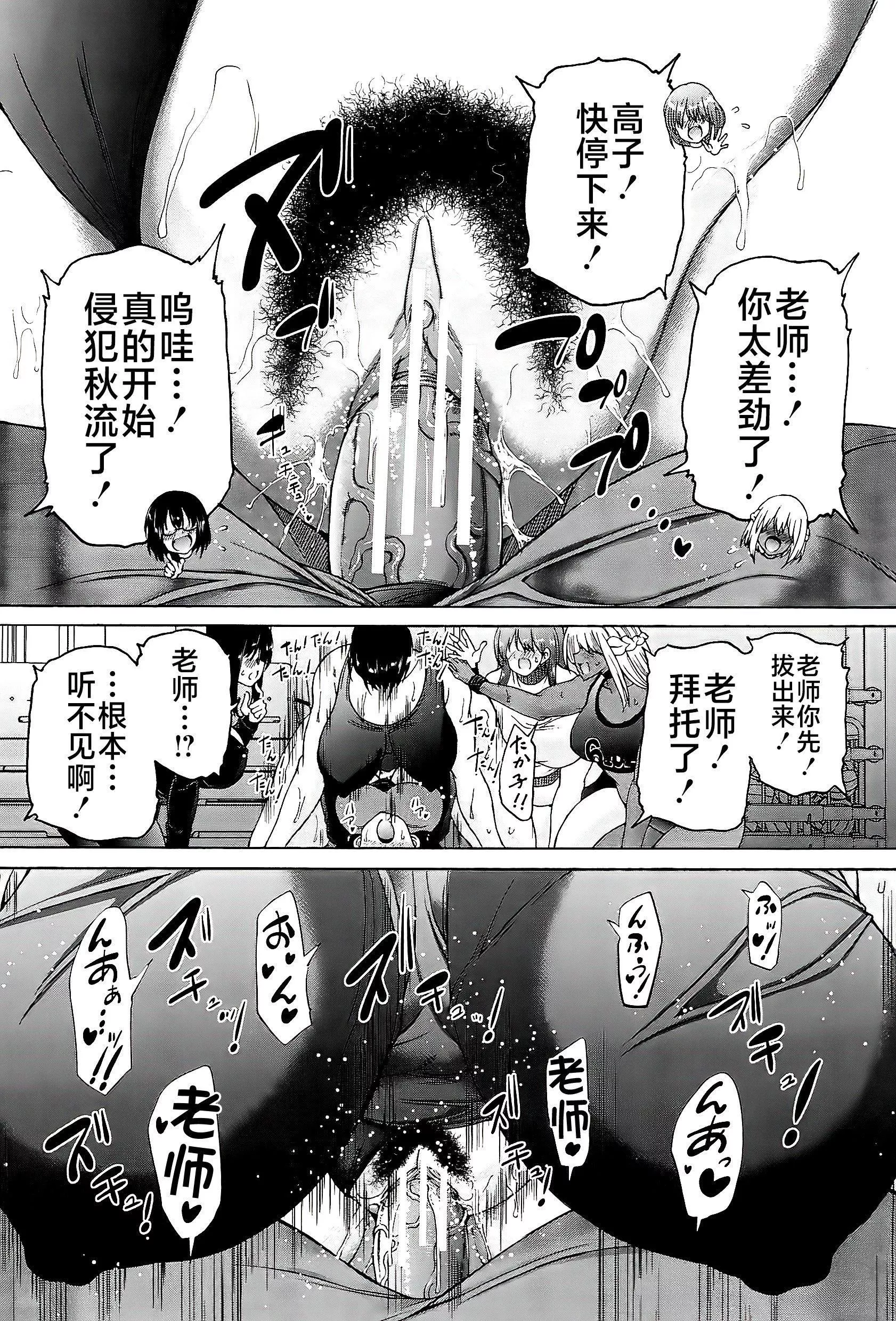 [和原ヨウ]ふたなり娘と學園ハーレム[不咕鳥漢化組][和原ヨウ]ふたなり娘と學園ハーレム[不咕鳥漢化組]