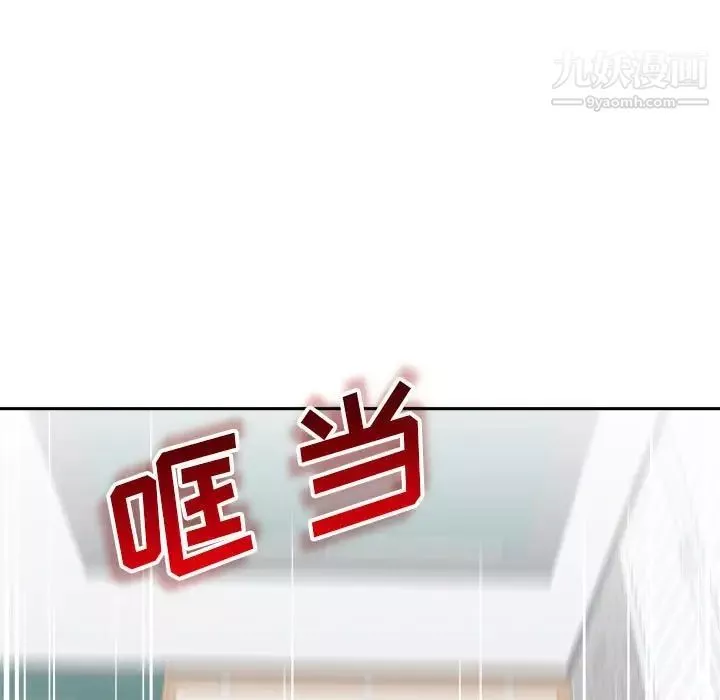 越界的20岁-第27话 - 图片 27