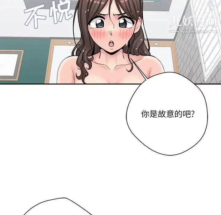 越界的20岁-第27话 - 图片 29