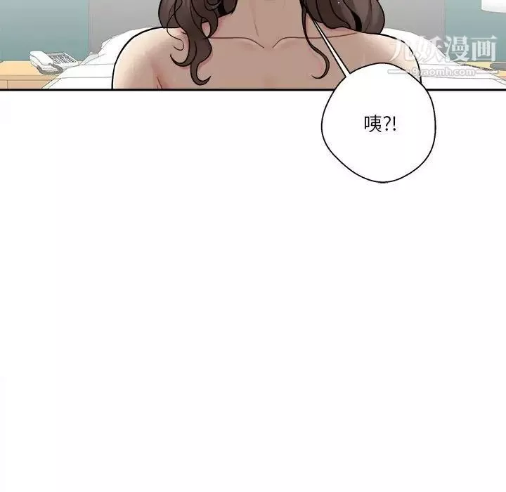 越界的20歲第27話