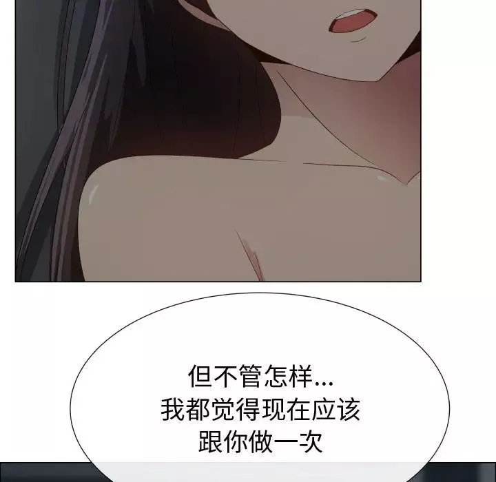 只为满足你-第45章 - 图片 108