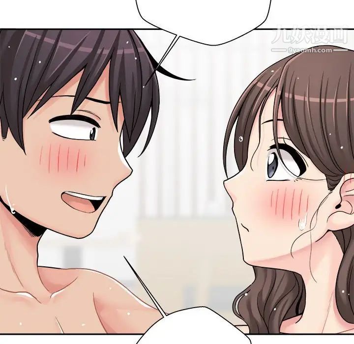 越界的20歲第27話