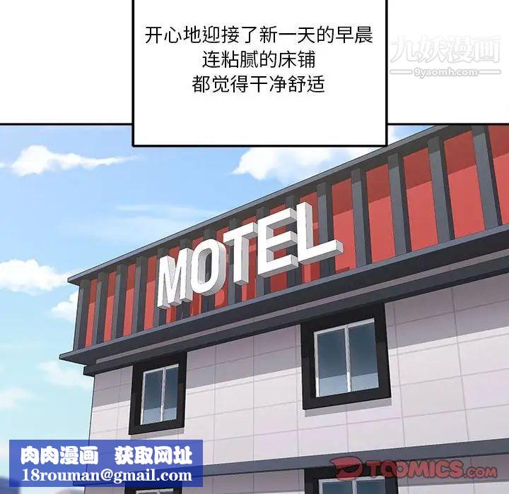 越界的20岁第27话