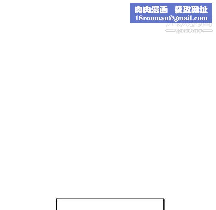 越界的20歲第27話