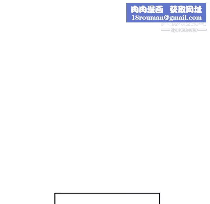 越界的20岁-第27话 - 图片 61