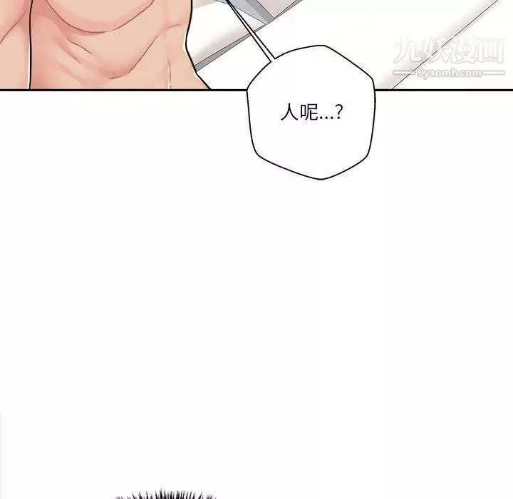 越界的20岁-第27话 - 图片 67