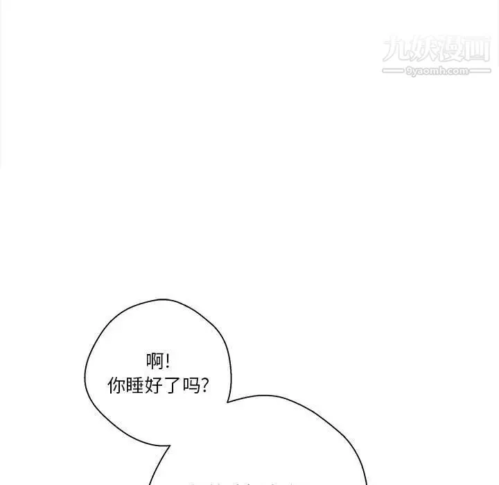 越界的20岁-第27话 - 图片 69