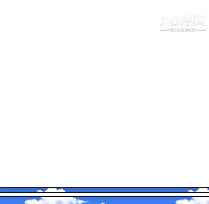 越界的20歲第27話
