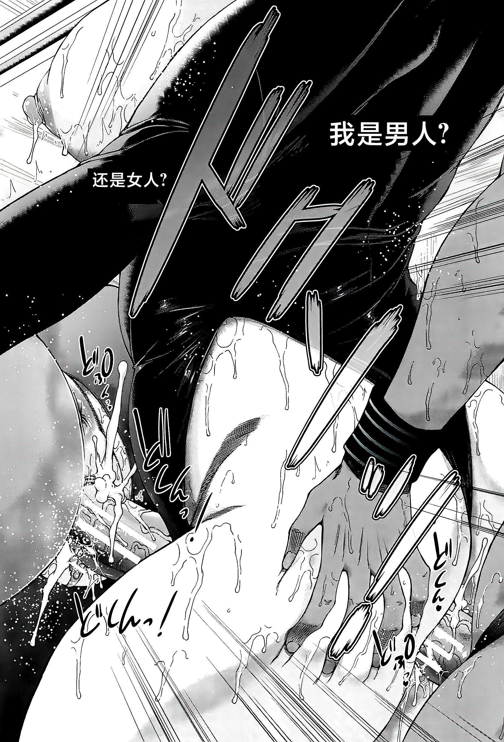 [和原ヨウ]ふたなり娘と学园ハーレム[不咕鸟汉化组][和原ヨウ]ふたなり娘と学园ハーレム[不咕鸟汉化组]