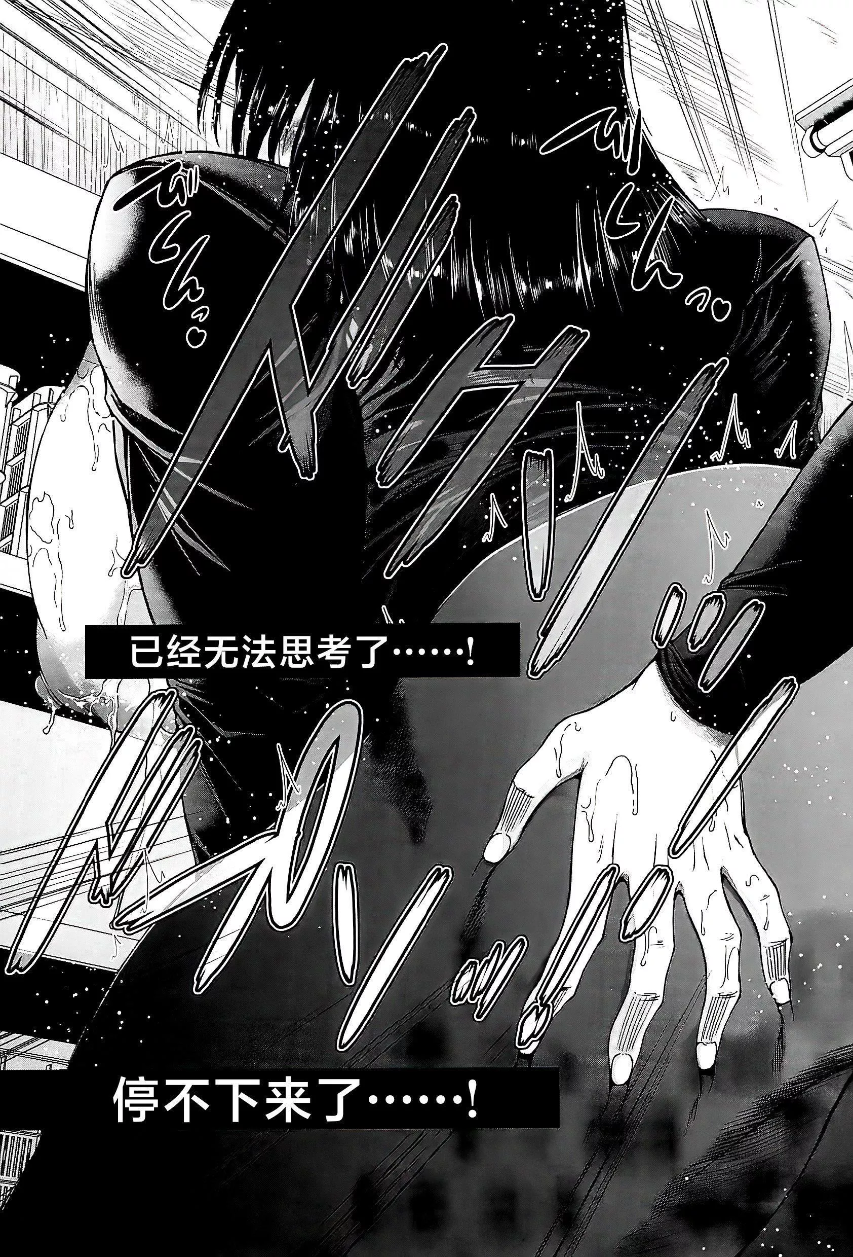 [和原ヨウ]ふたなり娘と学园ハーレム[不咕鸟汉化组]-[和原ヨウ]ふたなり娘と学园ハーレム[不咕鸟汉化组] - 图片 125