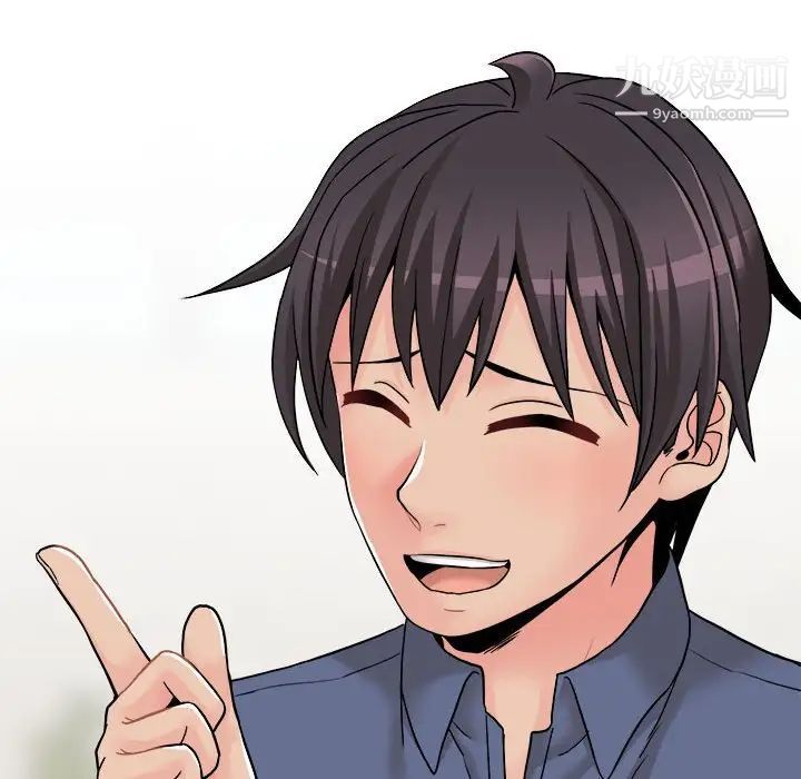 越界的20岁第27话