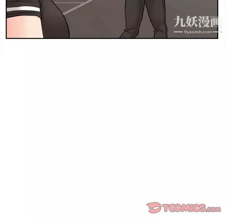 越界的20岁-第27话 - 图片 114
