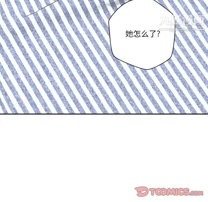 越界的20岁第28话