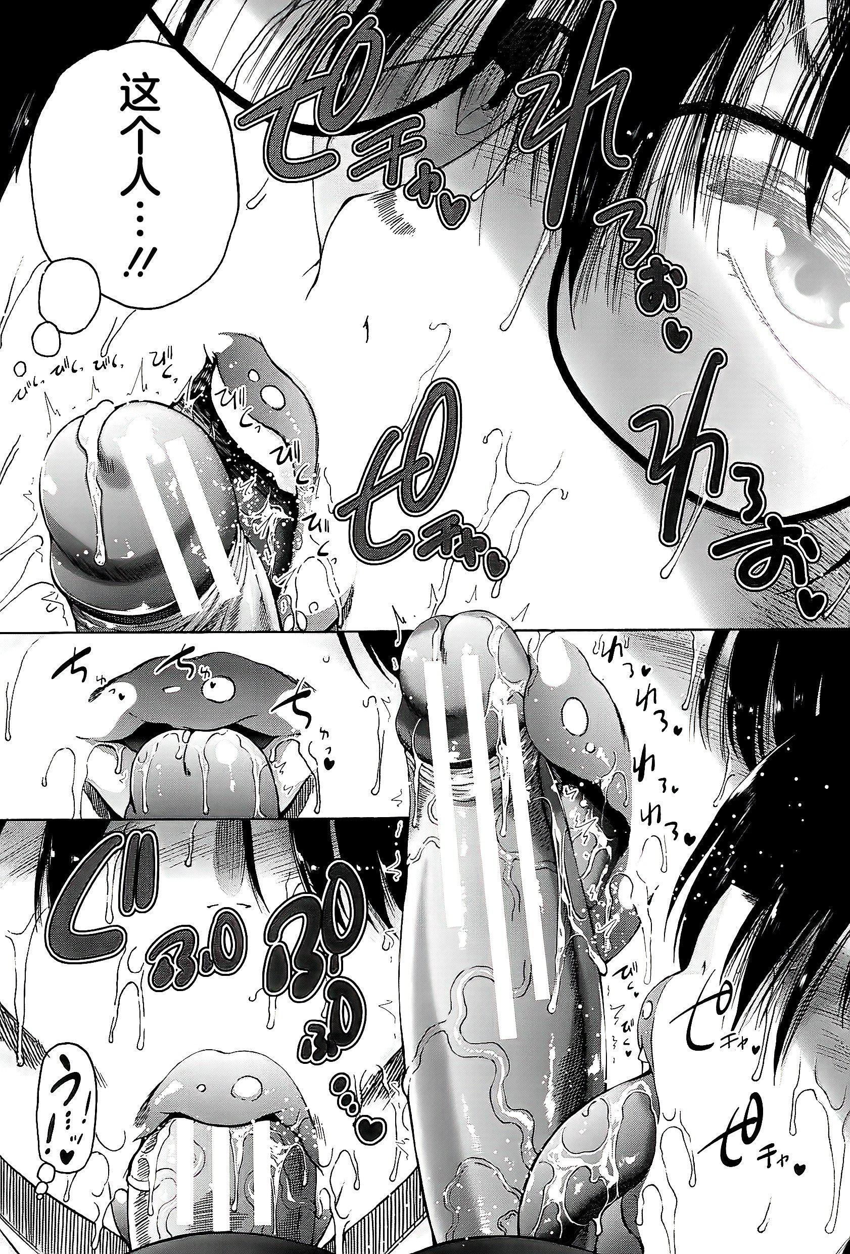 [和原ヨウ]ふたなり娘と学园ハーレム[不咕鸟汉化组][和原ヨウ]ふたなり娘と学园ハーレム[不咕鸟汉化组]