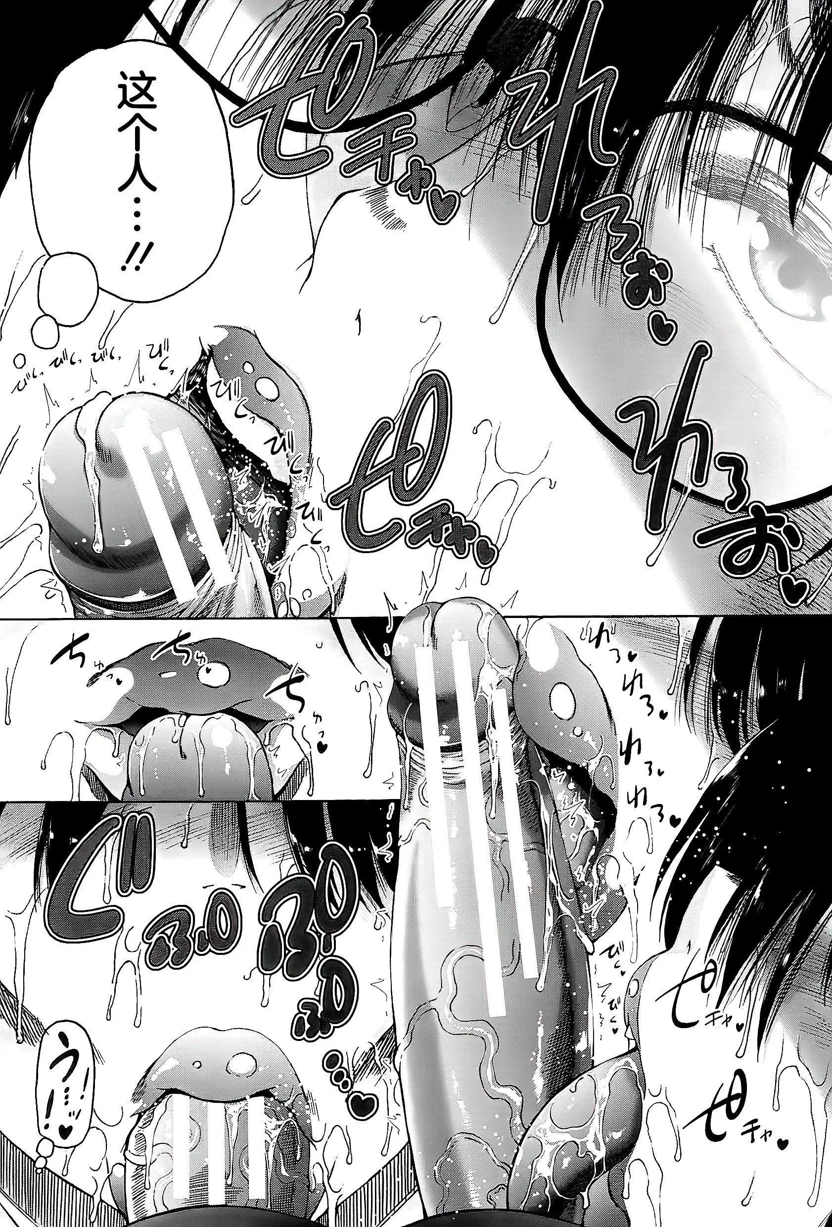 [和原ヨウ]ふたなり娘と学园ハーレム[不咕鸟汉化组]-[和原ヨウ]ふたなり娘と学园ハーレム[不咕鸟汉化组] - 图片 157
