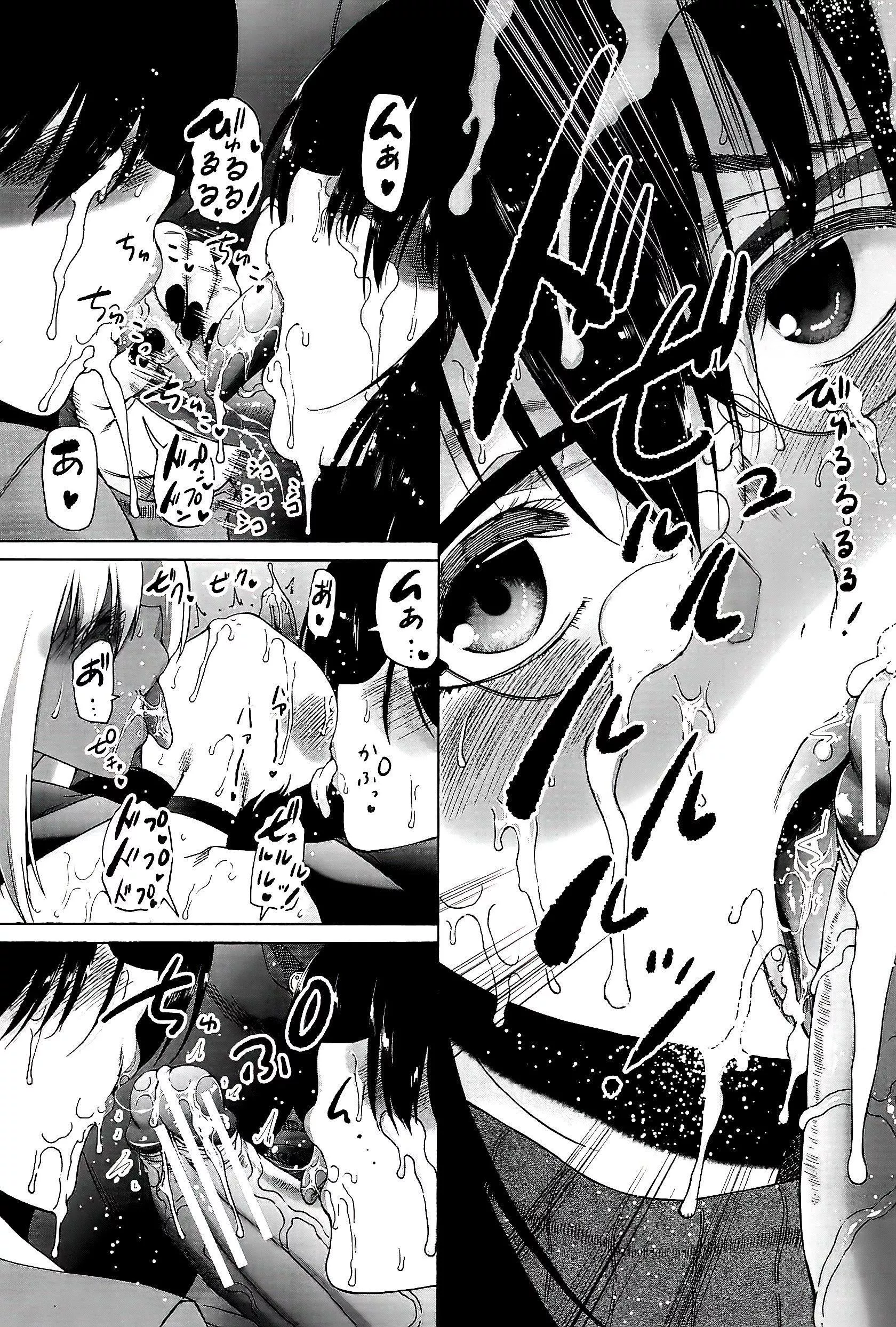[和原ヨウ]ふたなり娘と学园ハーレム[不咕鸟汉化组]-[和原ヨウ]ふたなり娘と学园ハーレム[不咕鸟汉化组] - 图片 163