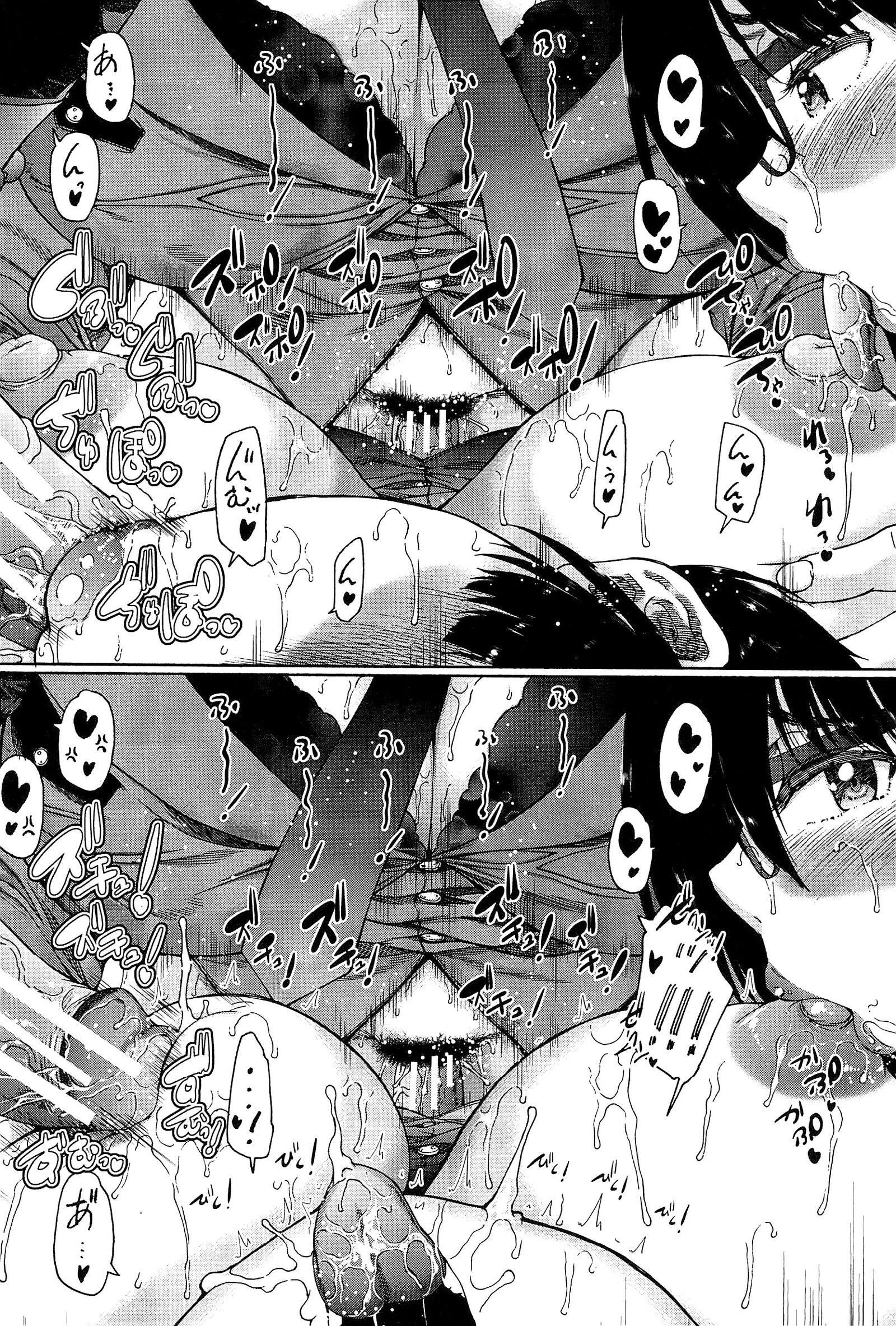 [和原ヨウ]ふたなり娘と學園ハーレム[不咕鳥漢化組][和原ヨウ]ふたなり娘と學園ハーレム[不咕鳥漢化組]