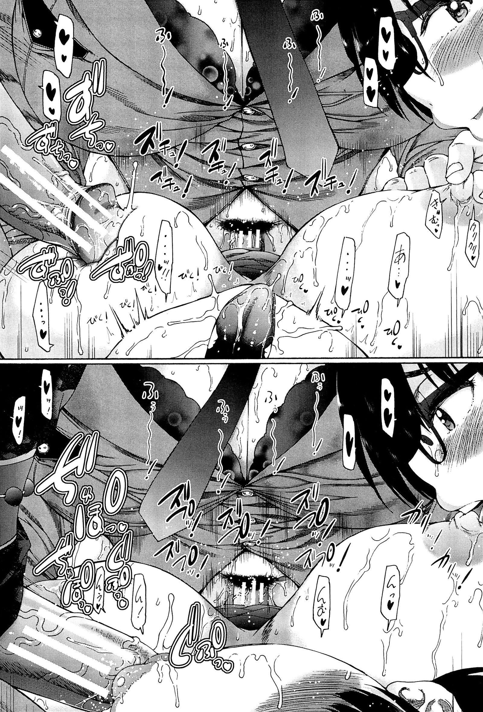 [和原ヨウ]ふたなり娘と學園ハーレム[不咕鳥漢化組][和原ヨウ]ふたなり娘と學園ハーレム[不咕鳥漢化組]