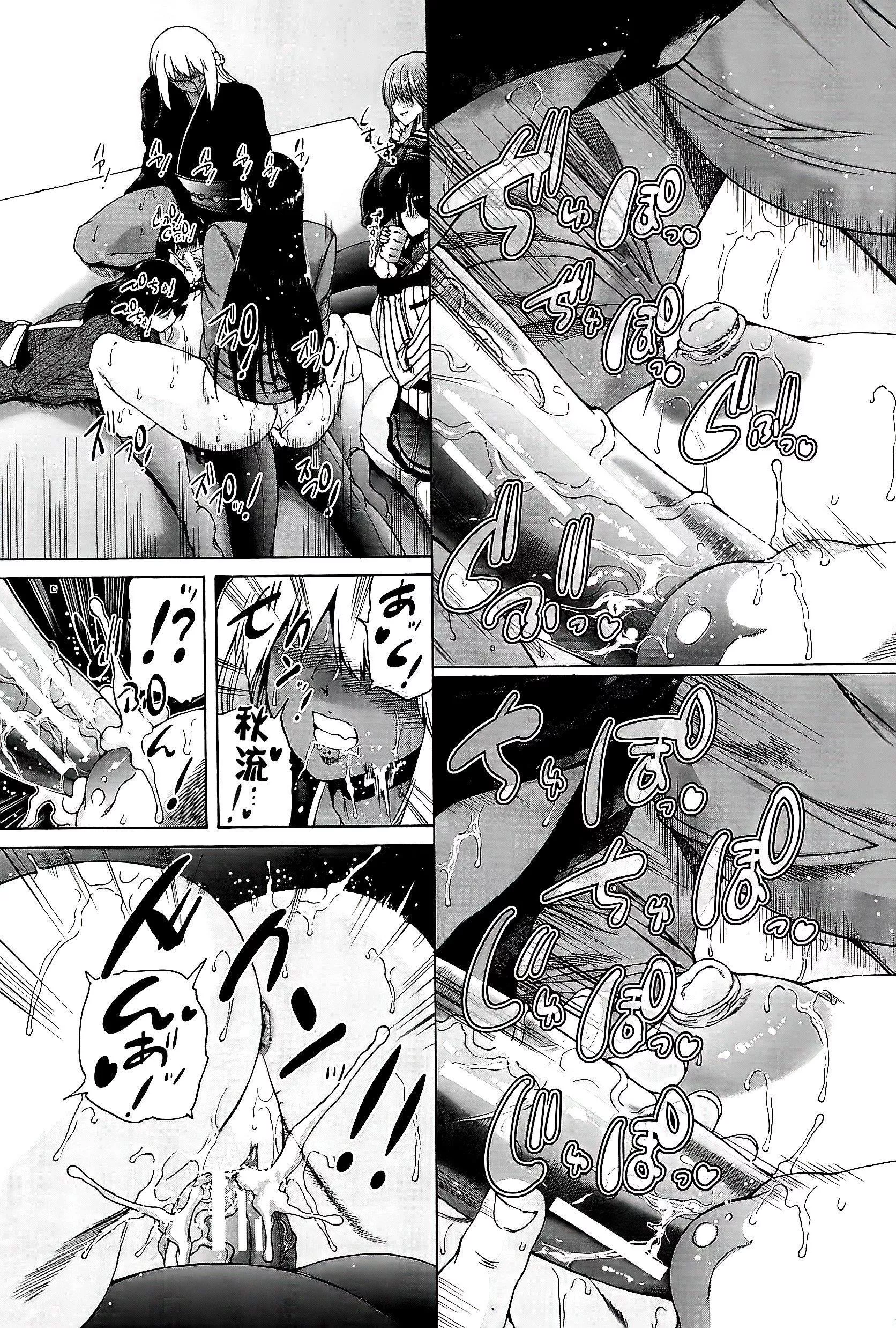 [和原ヨウ]ふたなり娘と学园ハーレム[不咕鸟汉化组]-[和原ヨウ]ふたなり娘と学园ハーレム[不咕鸟汉化组] - 图片 175