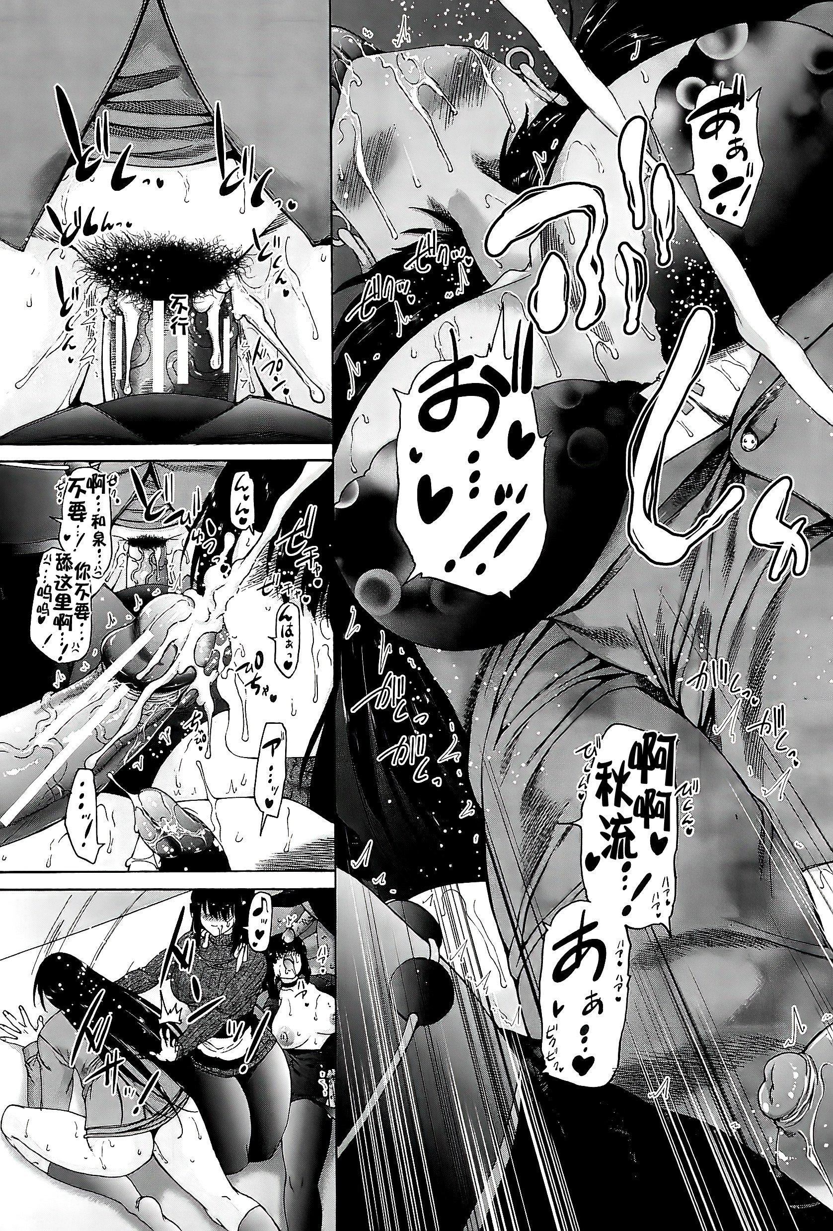 [和原ヨウ]ふたなり娘と学园ハーレム[不咕鸟汉化组][和原ヨウ]ふたなり娘と学园ハーレム[不咕鸟汉化组]