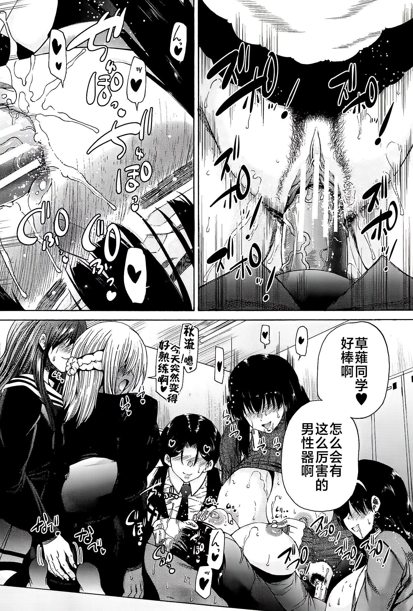 [和原ヨウ]ふたなり娘と學園ハーレム[不咕鳥漢化組][和原ヨウ]ふたなり娘と學園ハーレム[不咕鳥漢化組]
