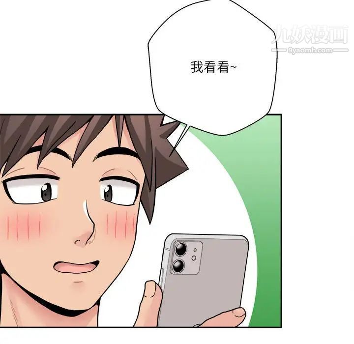 越界的20岁第28话