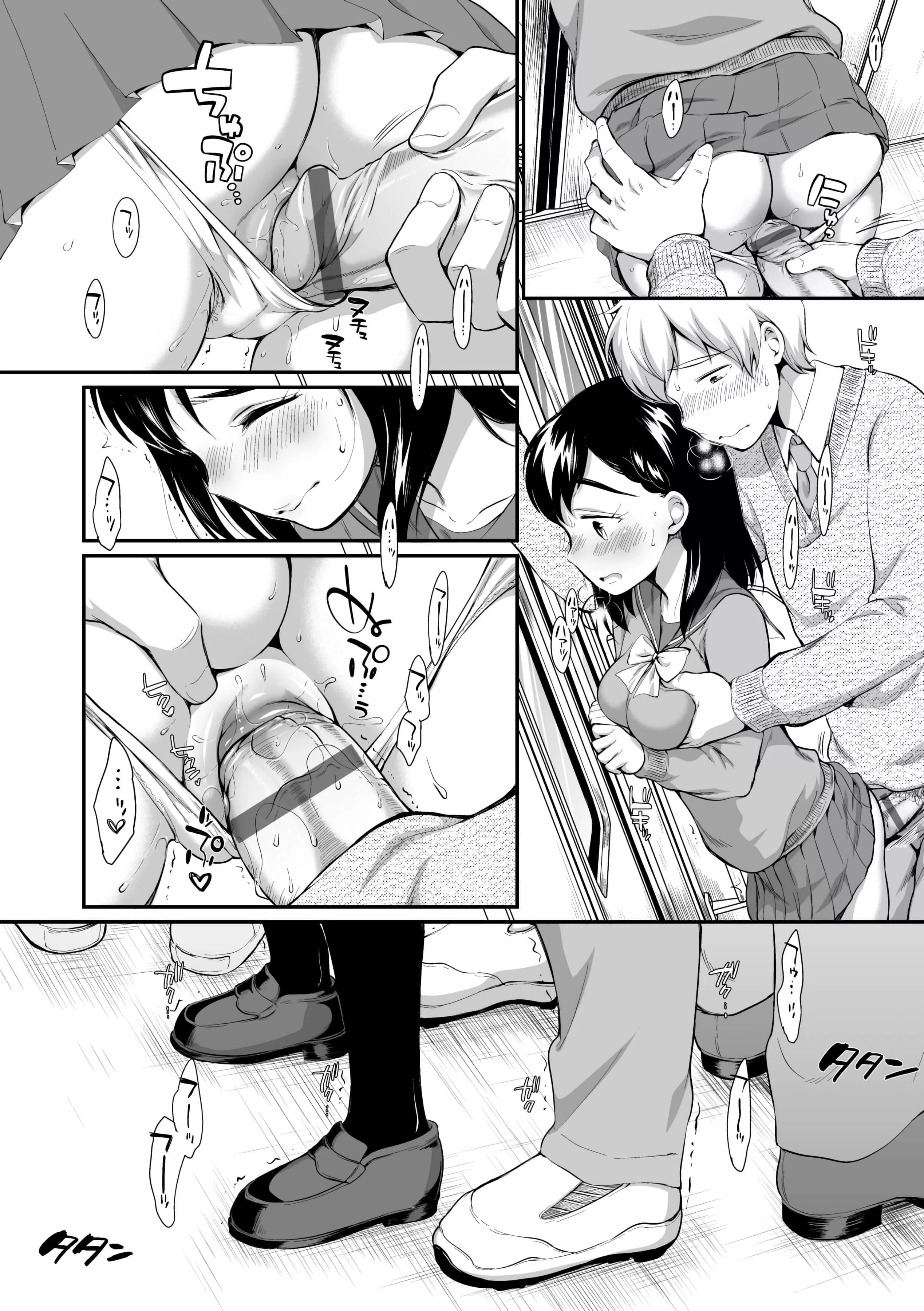 [イコール]女の子は断れない[中国翻訳][DL版]-[イコール]女の子は断れない[中国翻訳][DL版] - 图片 164