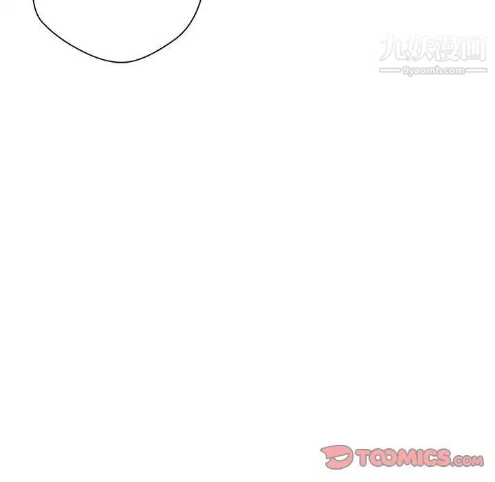 越界的20岁第28话