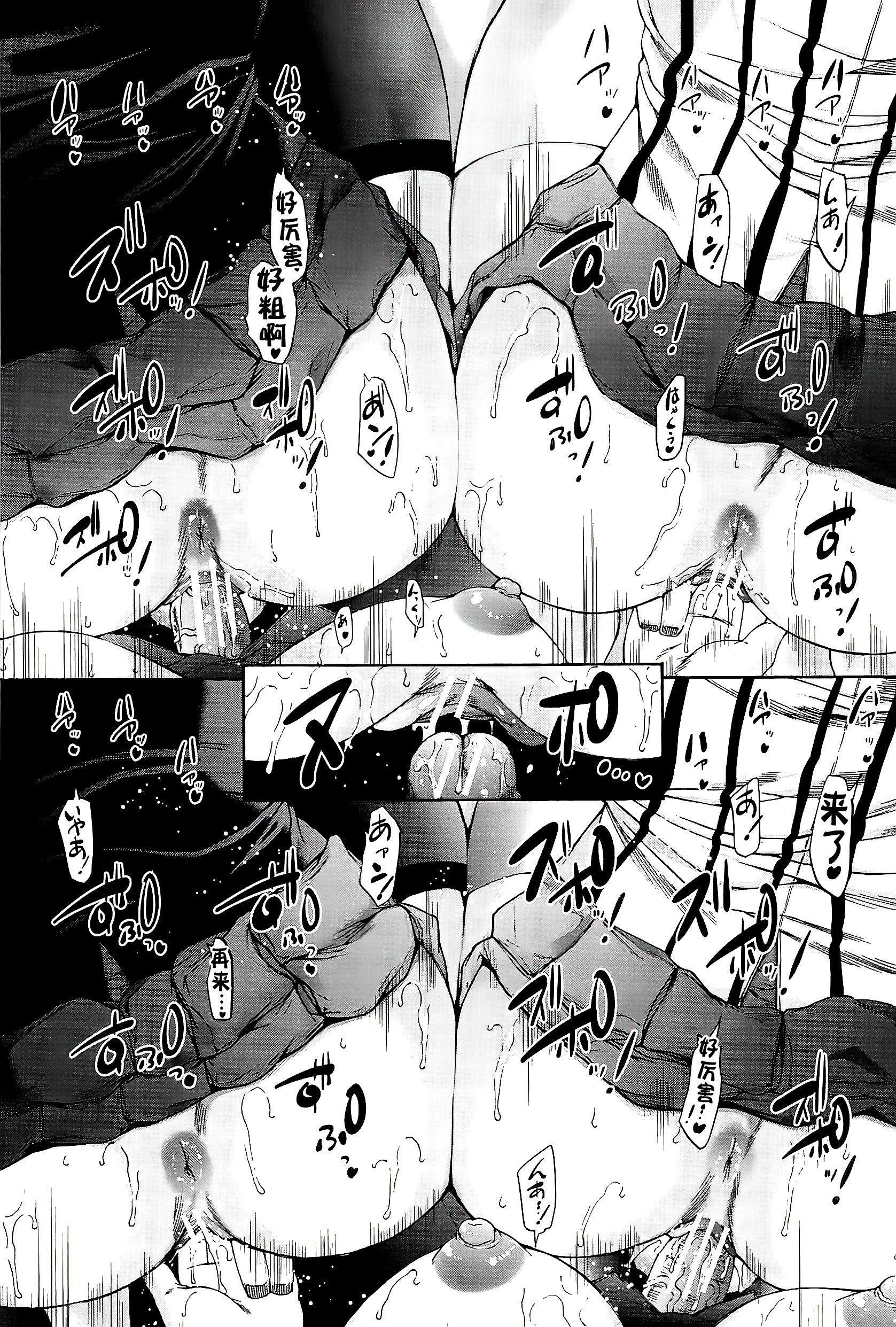 [和原ヨウ]ふたなり娘と學園ハーレム[不咕鳥漢化組][和原ヨウ]ふたなり娘と學園ハーレム[不咕鳥漢化組]